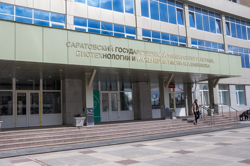 В Вавиловском университете стартует приемная кампания 2026 года